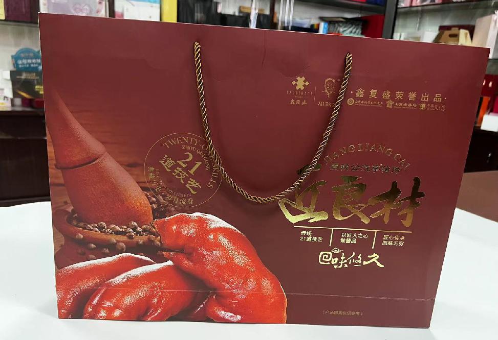 卢氏礼品盒定制
